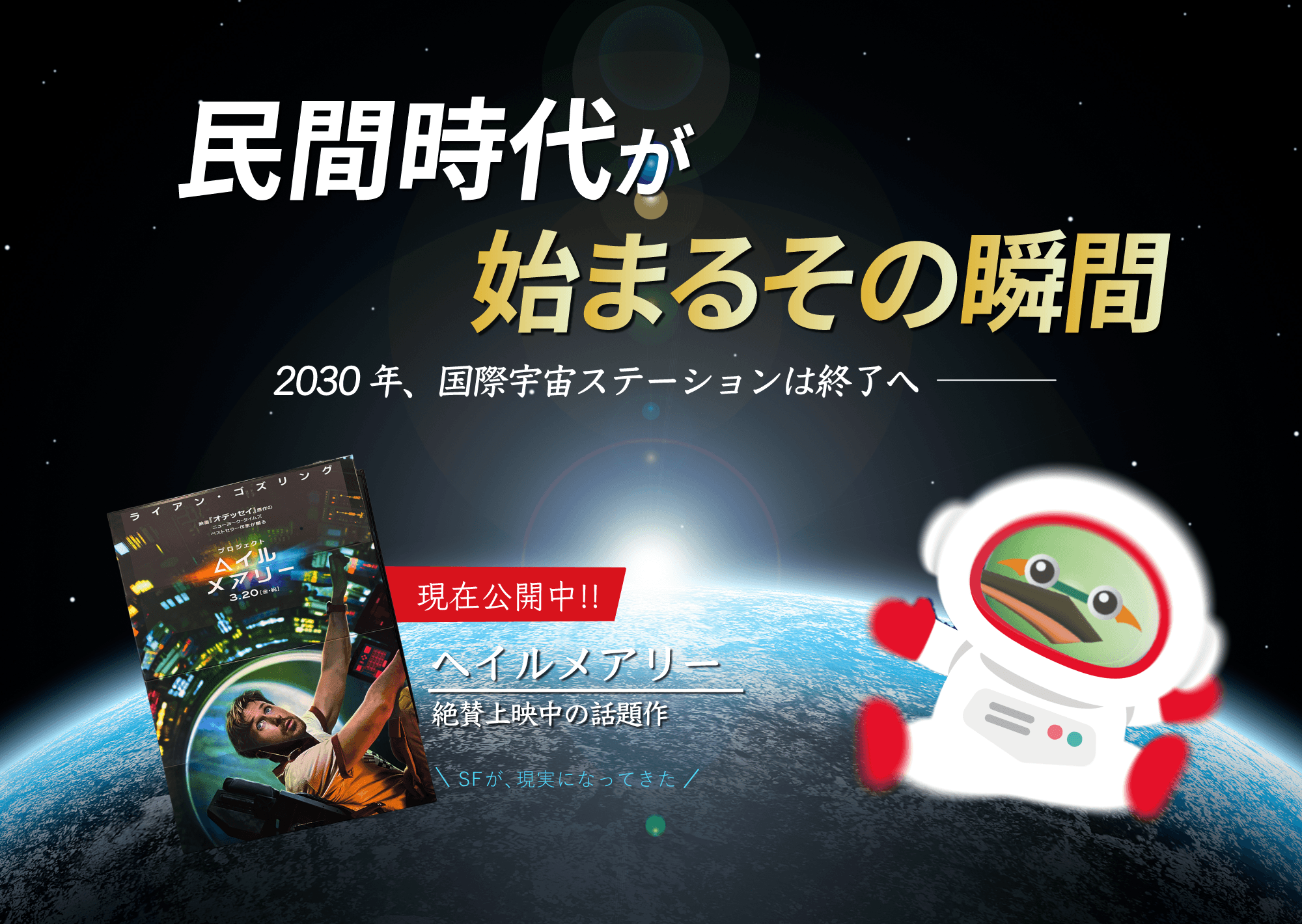 港区のプリント基板設計会社 アートワーク設計 ロボットが考えて動く時代へ 展示会で見た未来とは